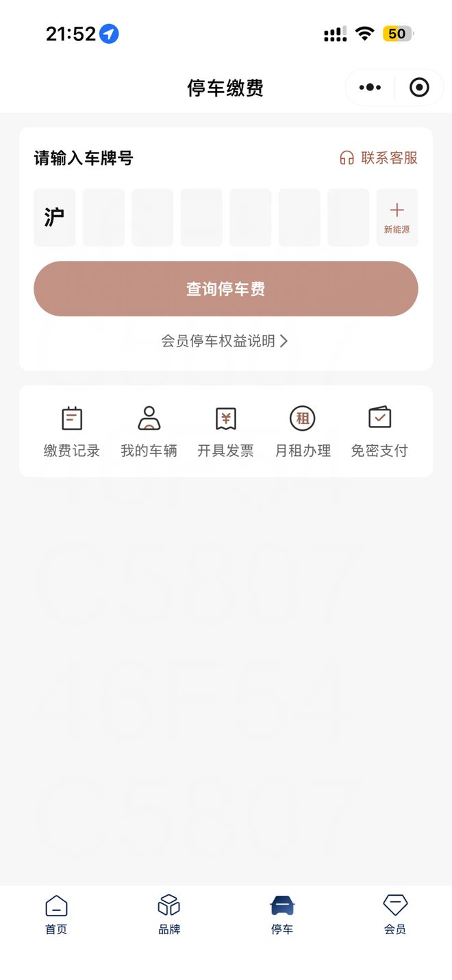 _�Ϻ���һ�����ε��̳�_�Ϻ��̳��ֹ��¼�