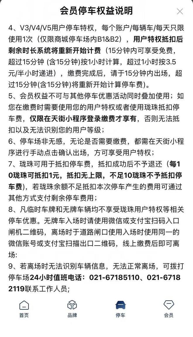 _�Ϻ���һ�����ε��̳�_�Ϻ��̳��ֹ��¼�