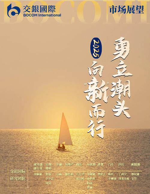 2026�����³�ح�Ϸ����𣺲������㱼��ɽ�������������ǻ���ƪ__2026�����³�ح�Ϸ����𣺲������㱼��ɽ�������������ǻ���ƪ