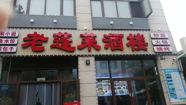 ��¥������ʲô����_����ʾ�¥��Ӫҵ��_