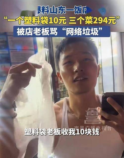 ����ʾ�¥��Ӫҵ��_��¥������ʲô����_