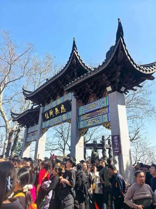 1473ɽ�����ȿ���ס��ô_ɽ���ϵĿ��ȹ�_