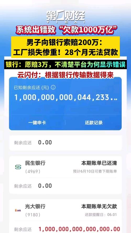 _��ϵͳ�����¡�Ƿ��һǧ���ڡ���¼����������200���ܳ���_��ϵͳ�����¡�Ƿ��һǧ���ڡ���¼����������200���ܳ���