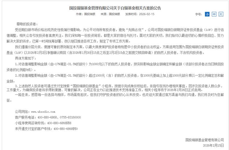 ��Ͷ���������ڻ�����ֵ_��Ͷ������������ֲ�_