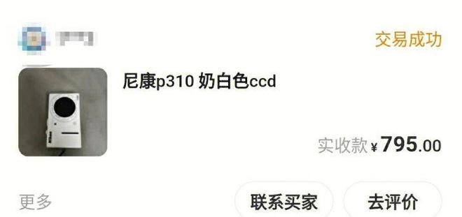 ���䵹�񷭵���˼_���䵹��Ĺ���ʲô��˼_