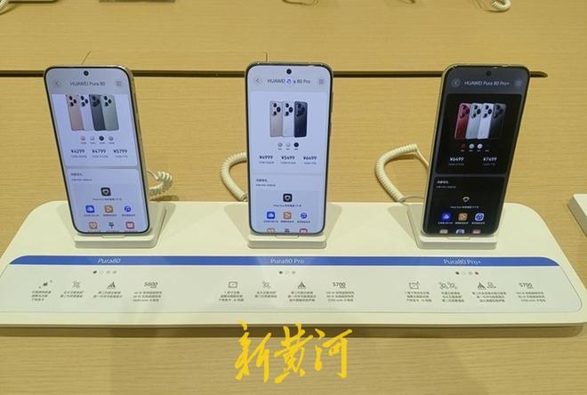 _�ֻ��Ǽ۳������ѣ�����ʵ��̽�ã�Ʒ�Ƶ�۸��ȶ����ٷ��ͷ���δ�ӵ�֪ͨ_�ֻ��Ǽ۳������ѣ�����ʵ��̽�ã�Ʒ�Ƶ�۸��ȶ����ٷ��ͷ���δ�ӵ�֪ͨ