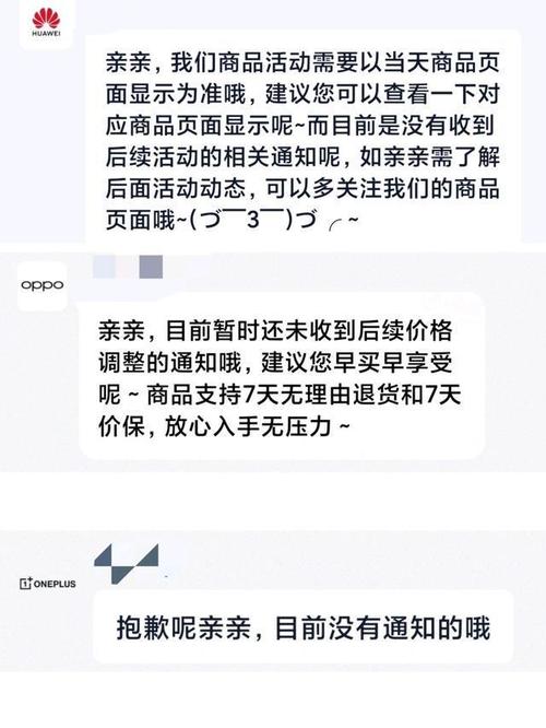 �ֻ��Ǽ۳������ѣ�����ʵ��̽�ã�Ʒ�Ƶ�۸��ȶ����ٷ��ͷ���δ�ӵ�֪ͨ__�ֻ��Ǽ۳������ѣ�����ʵ��̽�ã�Ʒ�Ƶ�۸��ȶ����ٷ��ͷ���δ�ӵ�֪ͨ