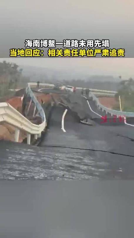 �����ش��¹�__�ຣ��·̮��