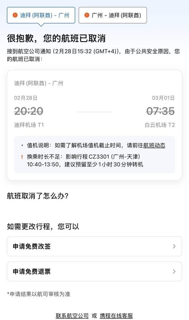 ȥ�Ķ���Ʊ��ǩ__ȥ�Ķ�����Ʊ��ǩ