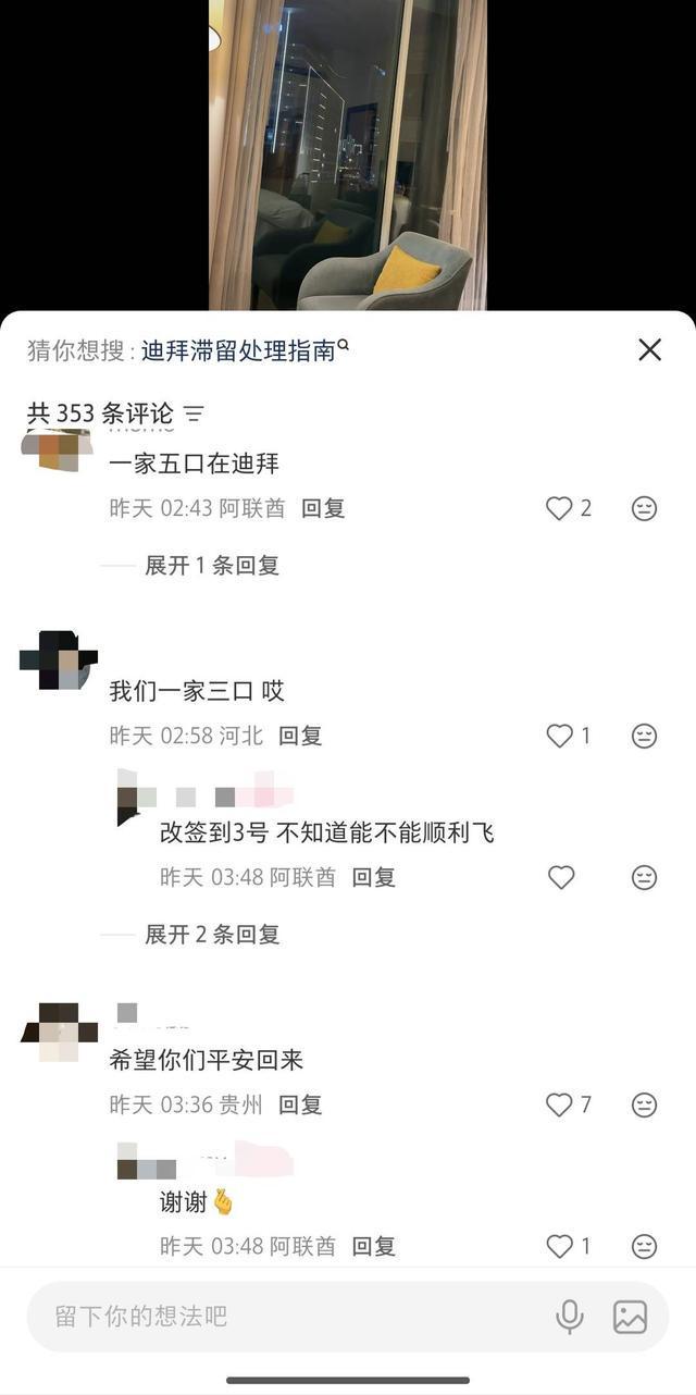 _ȥ�Ķ�����Ʊ��ǩ_ȥ�Ķ���Ʊ��ǩ