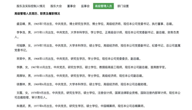 _165�ڱ��Ѽ�����ҵǰ�ģ����ܲ�����λ����ȴ���˴ǳ�_165�ڱ��Ѽ�����ҵǰ�ģ����ܲ�����λ����ȴ���˴ǳ�