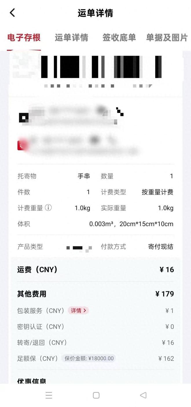 _��ţͷ��|��1.8�򱣼ۼĵݺ˵��ִ�������������Ԫ�����߽���ļ��˻�����Ԫ_��ţͷ��|��1.8�򱣼ۼĵݺ˵��ִ�������������Ԫ�����߽���ļ��˻�����Ԫ