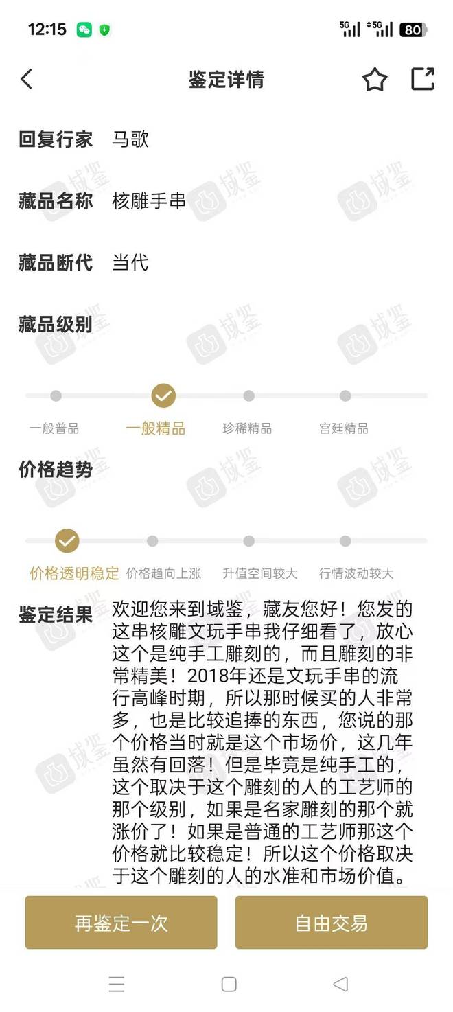 ��ţͷ��|��1.8�򱣼ۼĵݺ˵��ִ�������������Ԫ�����߽���ļ��˻�����Ԫ__��ţͷ��|��1.8�򱣼ۼĵݺ˵��ִ�������������Ԫ�����߽���ļ��˻�����Ԫ