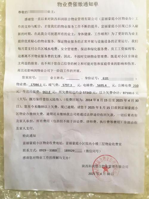 ��ҵͣˮ__��ҵͣˮ�Ƿ�Ӧ����ǰ��֪