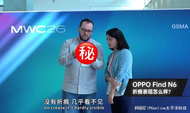 _MWC 2026�����棡OPPO Find N6��ƽ������ѹ���̿�������_MWC 2026�����棡OPPO Find N6��ƽ������ѹ���̿�������