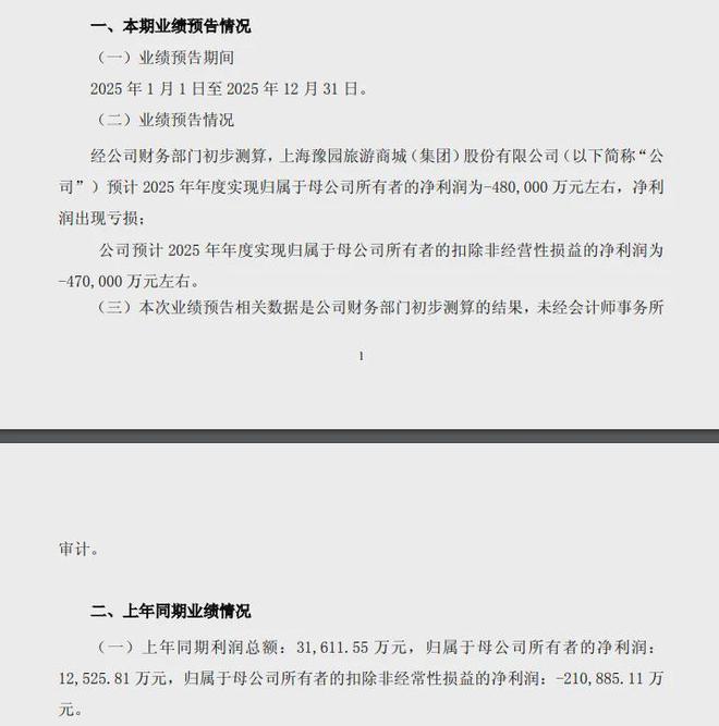 �ϰ˴��__�����ϰ˹�