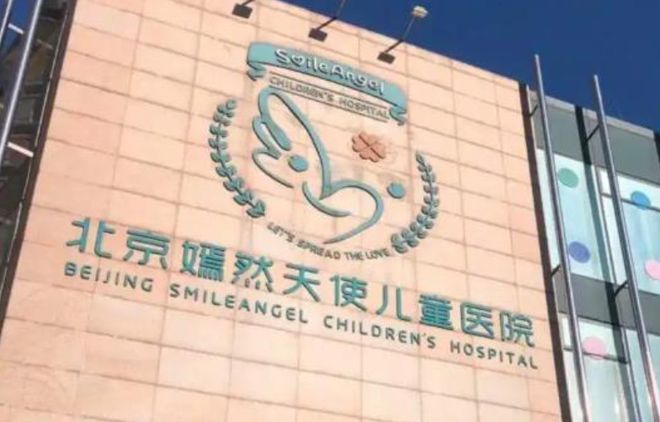 ��ȻҽԺ��������¥��������Ƿ���ʾ��Ժ����Ӧ�����뷿����ͨ���������ƽ���������__��ȻҽԺ��������¥��������Ƿ���ʾ��Ժ����Ӧ�����뷿����ͨ���������ƽ���������