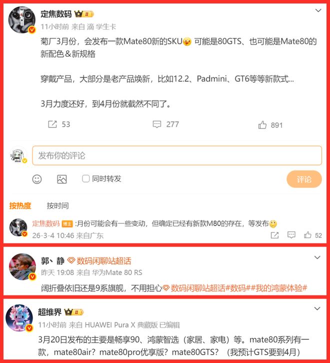 _��Ϊ����������ϵͳ��_��Ϊ����ϵ��֧��˫���ſ���