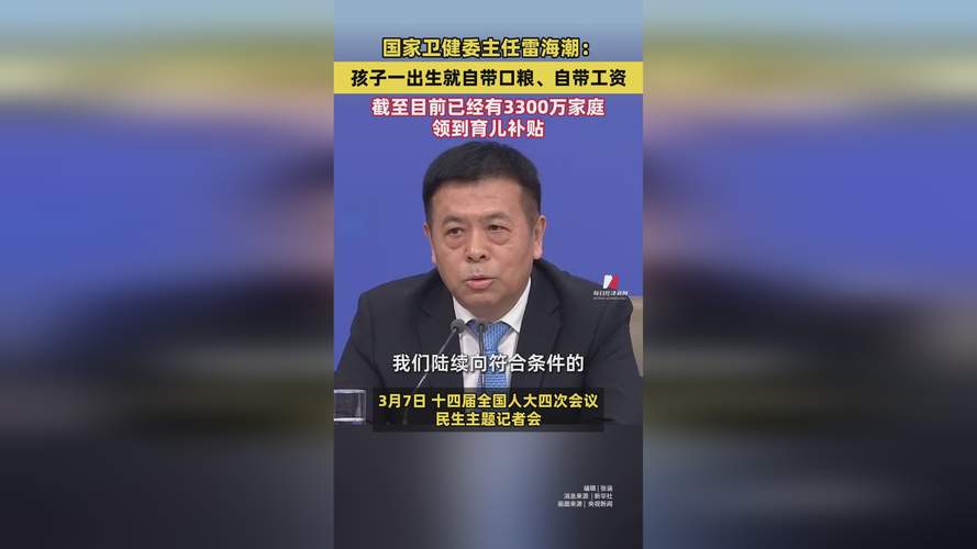 _��������ί���Σ�����3300���ͥ�쵽�������������˱���������һ�������Դ��������Դ����ʡ�_��������ί���Σ�����3300���ͥ�쵽�������������˱���������һ�������Դ��������Դ����ʡ�