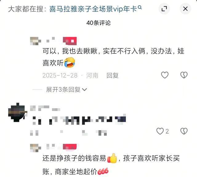 ���315حVIP���׽�VIP����ͯVIP����ͯSVIP���ٶ�VIP��SVIP��ʦ�Σ�ϲ�����š�����ʽ�շѡ������û�_���315حVIP���׽�VIP����ͯVIP����ͯSVIP���ٶ�VIP��SVIP��ʦ�Σ�ϲ�����š�����ʽ�շѡ������û�_