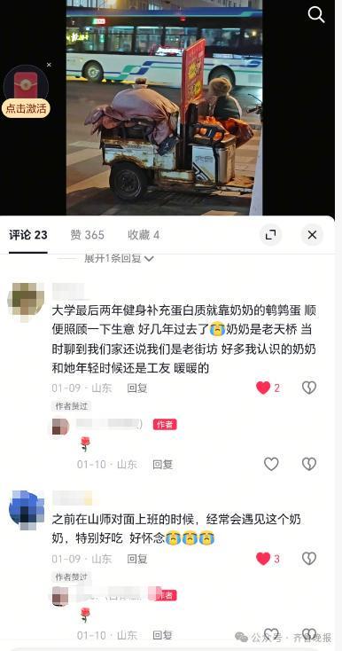 �ϰ��β�Ƿ��30�򣬼���82������Ϊ��ծ��̯�����ȵ���ʮ��û�Ǽۣ�ÿ�켸��Ԫ�����룻���۲��������ˣ�Ǯ����Ҫ���ϡ�__�ϰ��β�Ƿ��30�򣬼���82������Ϊ��ծ��̯�����ȵ���ʮ��û�Ǽۣ�ÿ�켸��Ԫ�����룻���۲��������ˣ�Ǯ����Ҫ���ϡ�