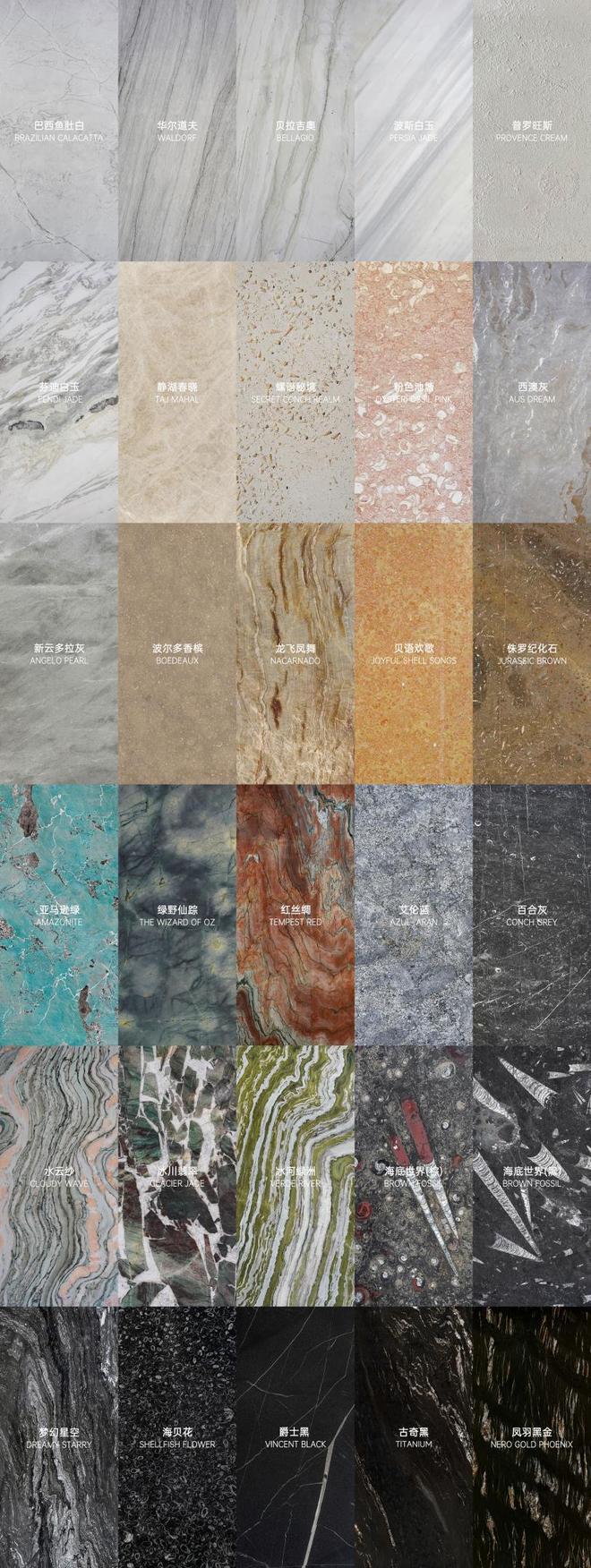 ����ʯ��չ����2021��Ʊ__����ʯ��չ��չ����¼