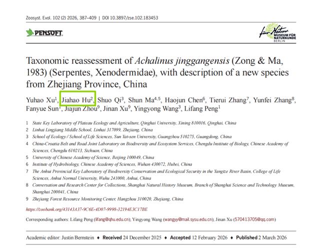 �㽭17���������������֡������ߡ������аٹ����ˢɽ��40��ҹ��������һƪSCI_�㽭17���������������֡������ߡ������аٹ����ˢɽ��40��ҹ��������һƪSCI_