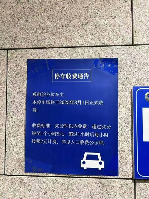 �������ͣ�����µ��������𲽼ۡ��ӳ����ʱ�Σ���ʱͣ�Ÿ�����_�������ͣ�����µ��������𲽼ۡ��ӳ����ʱ�Σ���ʱͣ�Ÿ�����_