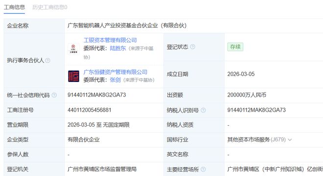 _�㽡�عɹ�˾_�ع���غ㽡������Ͷ��˾