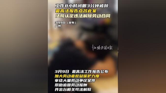 Ա����������8Сʱ������С��3���ӱ����ˣ���߷�������__Ա����������8Сʱ������С��3���ӱ����ˣ���߷�������