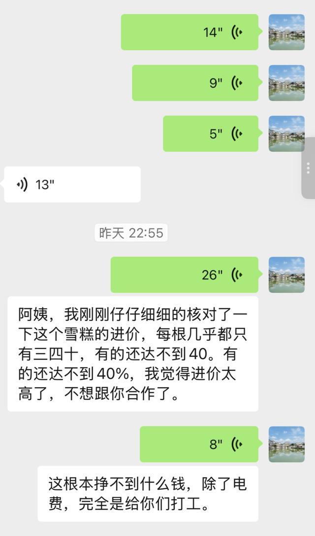 _��н100Ԫ����12��Ů���򹤣�Ů����4��Ԫѹ��Ǯ�����ľߵ��Ӷ����_��н100Ԫ����12��Ů���򹤣�Ů����4��Ԫѹ��Ǯ�����ľߵ��Ӷ����