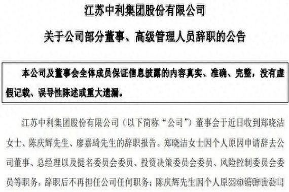 ������ְ_���ش�ְ˵��ʲô_