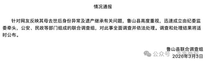 �޸��˾˵��ִ�����__�޸��˾˵Ļʺ��ʲô