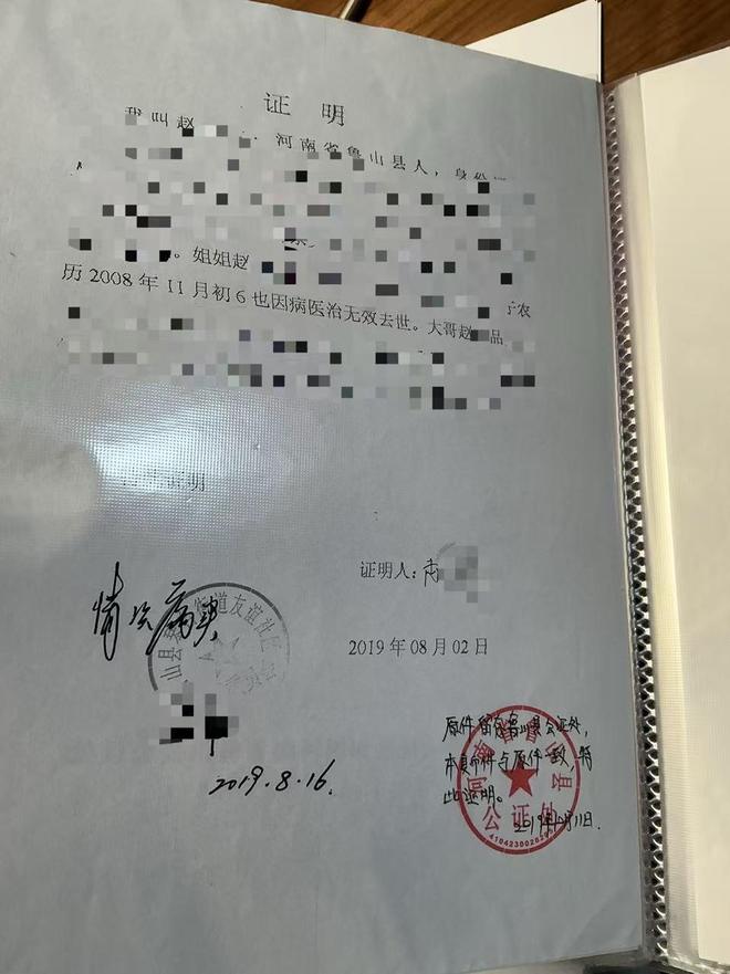 �޸��˾˵Ļʺ��ʲô_�޸��˾˵��ִ�����_