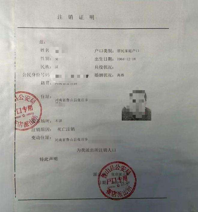 �޸��˾˵��ִ�����_�޸��˾˵Ļʺ��ʲô_