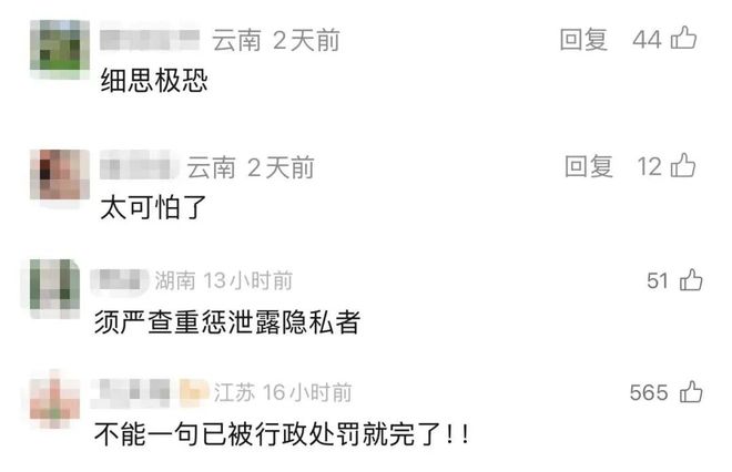 �ٱ�й¶������˽_С�������ٱ�_