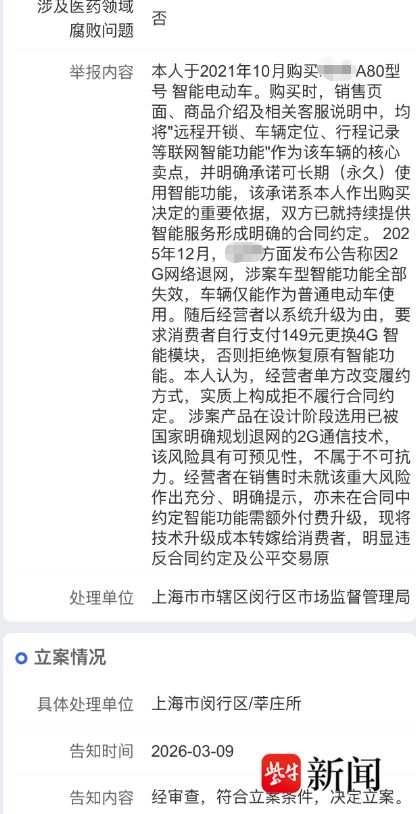 ͷ�����Ͷ�ߵ绰__ͷ��Ͷ�߾ٱ��绰