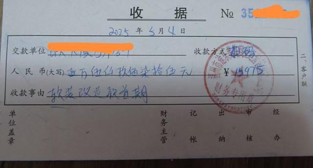 ���315 | ��ŵȫ������װ����Ӫ�������˾�����ϰ�ʧ����3.3��Ԫװ�ġ������ӡ�������ô�죿_���315 | ��ŵȫ������װ����Ӫ�������˾�����ϰ�ʧ����3.3��Ԫװ�ġ������ӡ�������ô�죿_