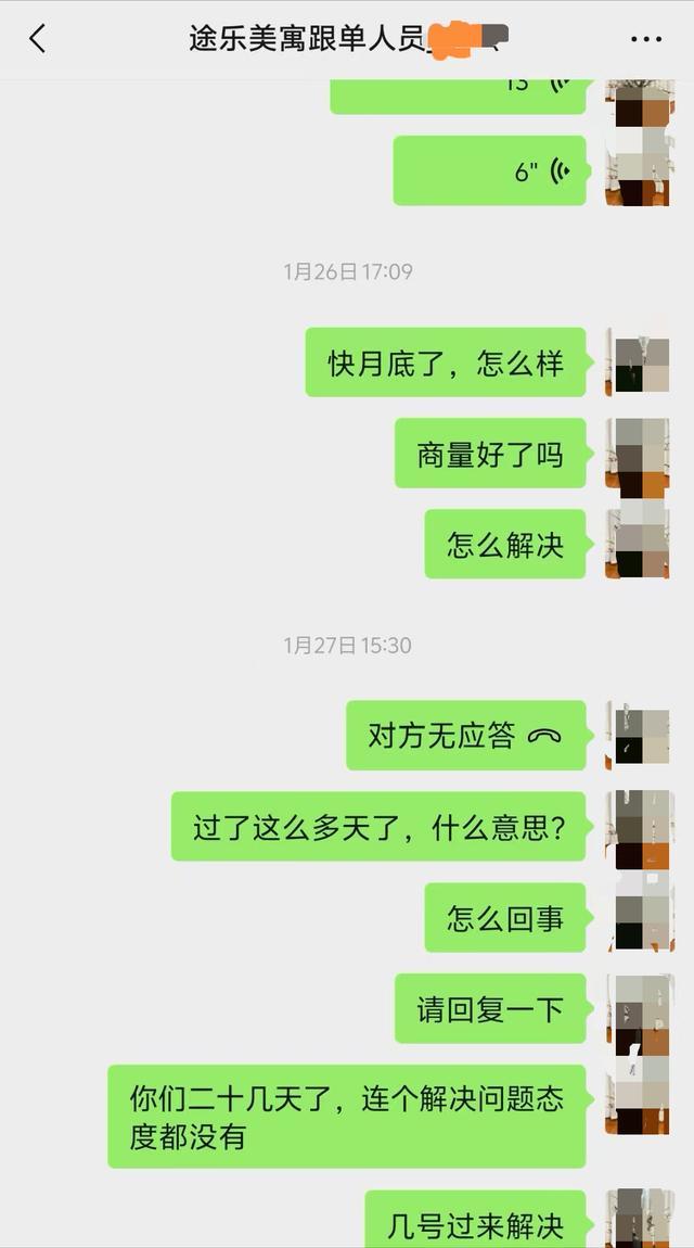 ���315 | ��ŵȫ������װ����Ӫ�������˾�����ϰ�ʧ����3.3��Ԫװ�ġ������ӡ�������ô�죿__���315 | ��ŵȫ������װ����Ӫ�������˾�����ϰ�ʧ����3.3��Ԫװ�ġ������ӡ�������ô�죿