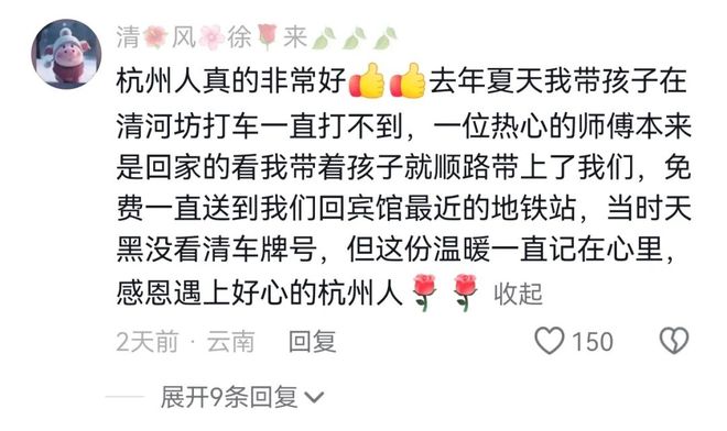 _�γ���������ô��_����������