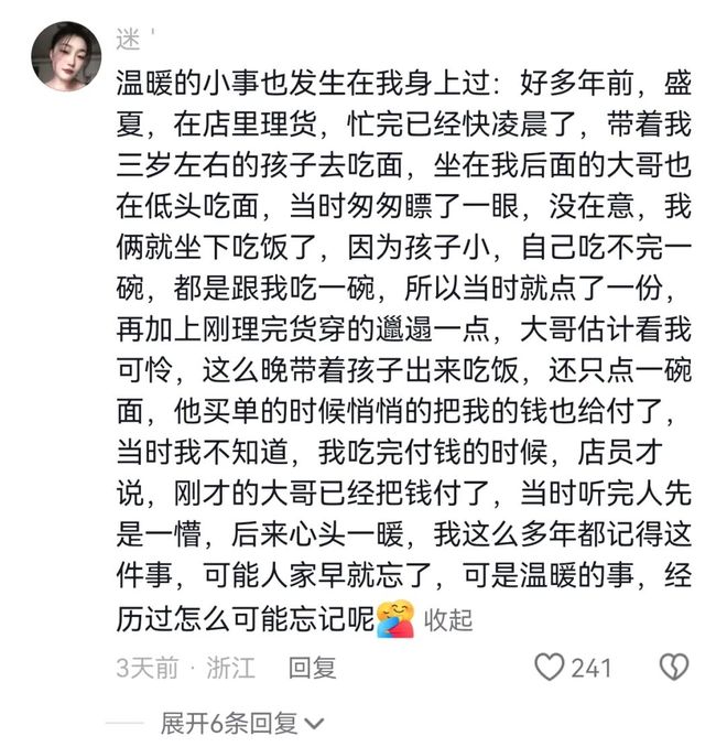 ����������_�γ���������ô��_