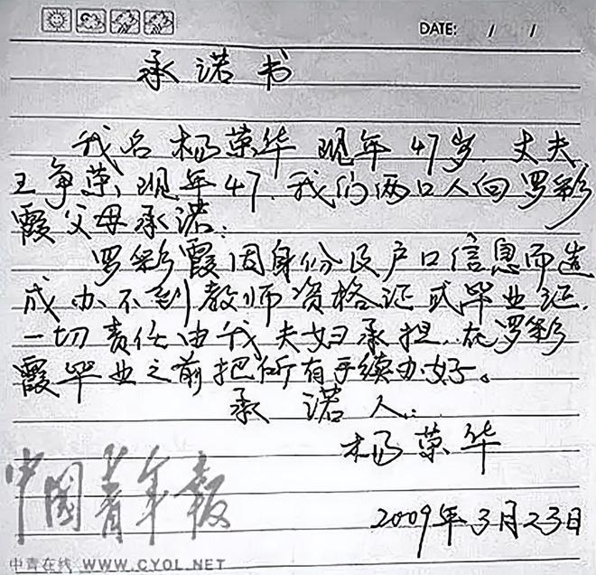 _��������ӨӨ_�������ϴ�ѧũ��Ů���׷���