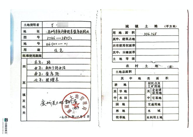 _֤�Ǽǲ��������ض�����Ӱ����_���ز�Ȩ�Ǽ�֤