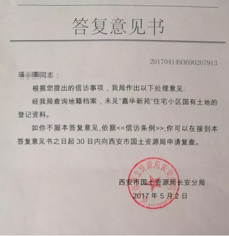 _֤�Ǽǲ��������ض�����Ӱ����_���ز�Ȩ�Ǽ�֤