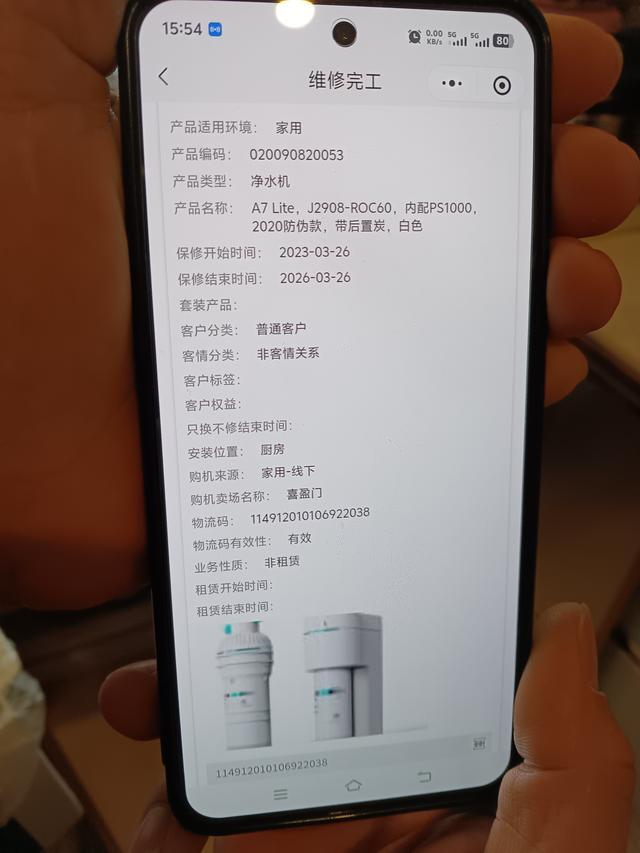 _��ˮ�������ⱨ��_��ˮ���������޵ķ��ɹ涨