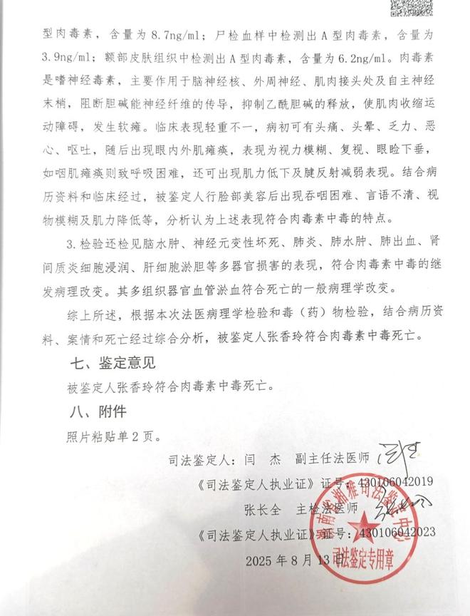 ����Ժ��������ƭ��__����ʦ���ػᷴ������