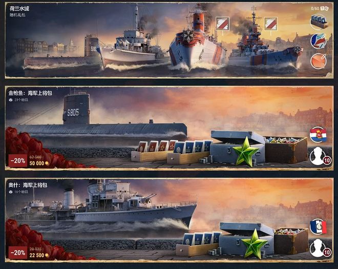 Ǳͧˮ��__2020��Ǳͧ��ˮ