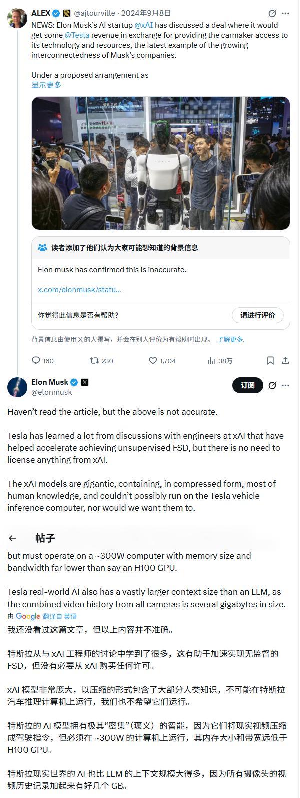 ��˹���Ŵ���_��˹�������з�_