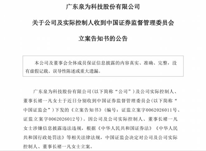 ����Υ�����ɹ���_���»�Υ���³�_