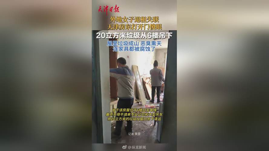 �ⷿ������һ�����_���������_